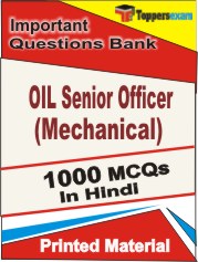 OIL Senior Officer (Mechanical) Book in Hindi - Objective MCQ
