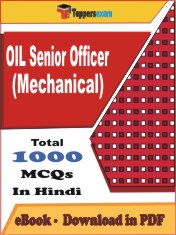 OIL Senior Officer (Mechanical) PDF Book In Hindi - MCQ / Objective Questions