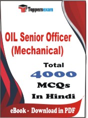 OIL Senior Officer (Mechanical) PDF Book In Hindi - MCQ / Objective Questions