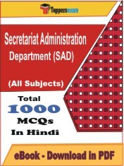 EBook of Secretariat Administration Department Exam, PDF Format in Hindi
