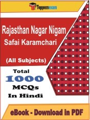 EBook of Rajasthan Nagar Nigam Safai Karamchari Exam, PDF Format in Hindi