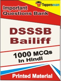 DSSSB Bailiff Book in Hindi - Objective MCQ