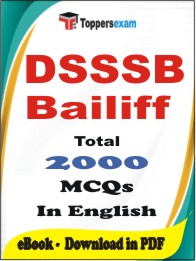 DSSSB Bailiff PDF Book in English - MCQ / Objective Questions