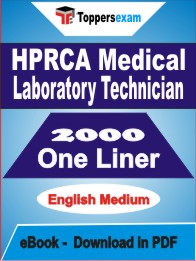 HPRCA Medical Laboratory Technician One Liner Book PDF in English
