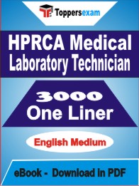 HPRCA Medical Laboratory Technician One Liner Book PDF in English