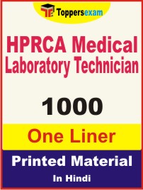 HPRCA Medical Laboratory Technician One Liner Book in Hindi