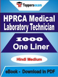 HPRCA Medical Laboratory Technician One Liner Book PDF in Hindi