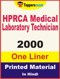 HPRCA Medical Laboratory Technician One Liner Book in Hindi