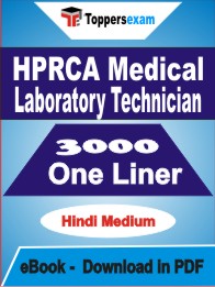 HPRCA Medical Laboratory Technician One Liner Book PDF in Hindi