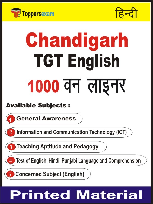 Chandigarh TGT English One Liner Book in Hindi