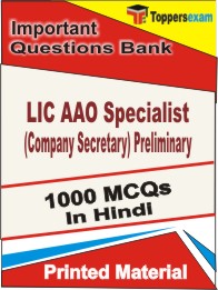 LIC AAO Specialist (Company Secretary) Preliminary Book in Hindi - Objective MCQ