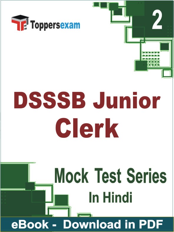 DSSSB Junior Clerk Test PDF Book In Hindi - Question Paper