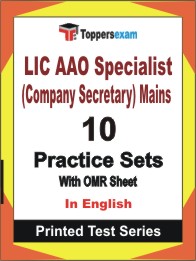 LIC AAO Specialist (Company Secretary) Mains Book in English - Practice Set