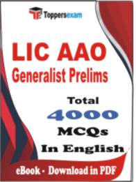 LIC AAO Generalist ( Prelims ) PDF Book In English - MCQ / Objective Questions