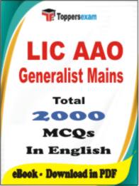 LIC AAO Generalist ( Mains ) PDF Book In English - MCQ / Objective Questions