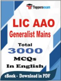 LIC AAO Generalist ( Mains ) PDF Book In English - MCQ / Objective Questions