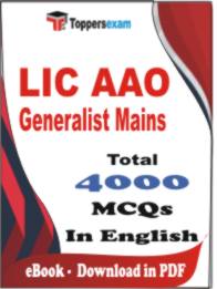 LIC AAO Generalist ( Mains ) PDF Book In English - MCQ / Objective Questions