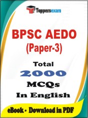 BPSC AEDO (Paper-3) PDF Book In English - MCQ / Objective Questions