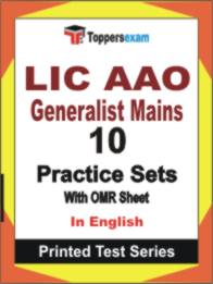 LIC AAO Generalist ( Mains ) Book in English - Practice Set