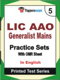 LIC AAO Generalist ( Mains ) Book in English - Mock Test / Practice Set