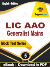 LIC AAO Generalist ( Mains ) Test PDF Book In English - Practice Set