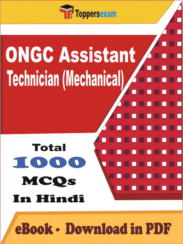 ONGC Assistant Technician (Mechanical) PDF Book In Hindi - MCQ / Objective Questions