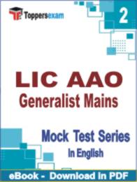 LIC AAO Generalist ( Mains ) Test PDF Book In English - Question Paper