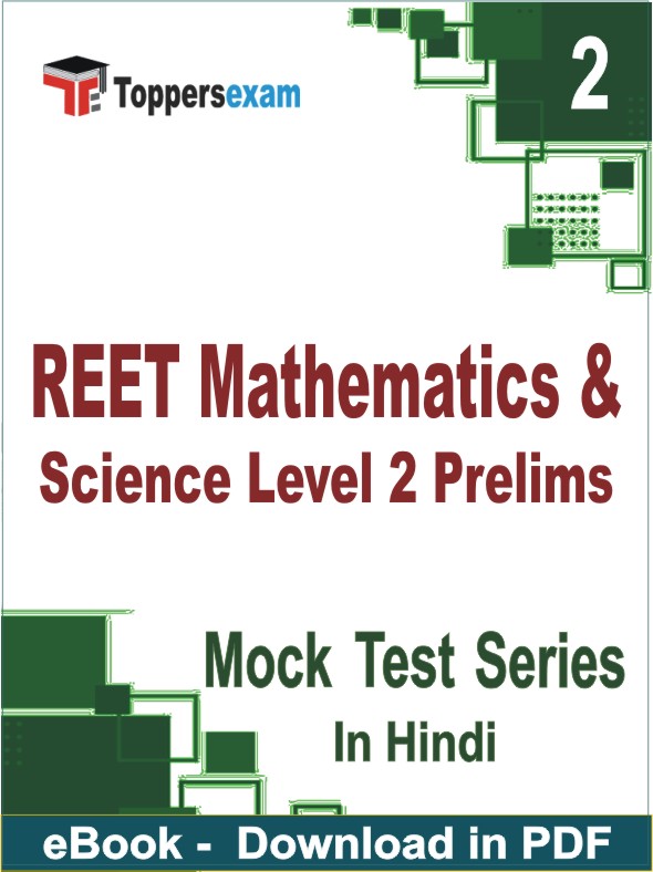 REET Mathematics & Science Level 2 Prelims Test PDF Book In Hindi - Question Paper