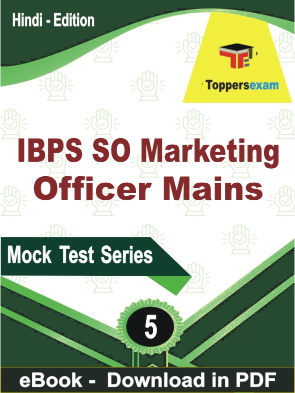 IBPS SO Marketing Officer Mains Test PDF Book In Hindi - Practice Set