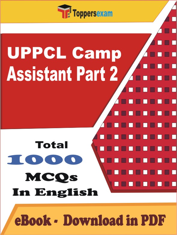 UPPCL Camp Assistant Part 2 PDF Book In English - MCQ / Objective Questions