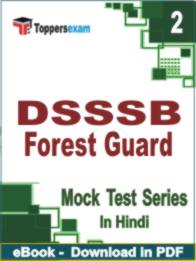 DSSSB Forest Guard Test PDF Book In Hindi - Question Paper