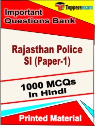Rajasthan Police SI (Paper-1) Book in Hindi - Objective MCQ