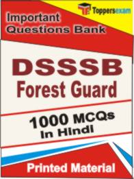 DSSSB Forest Guard Book in Hindi - Objective MCQ