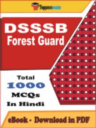 DSSSB Forest Guard PDF Book In Hindi - MCQ / Objective Questions