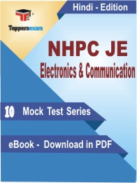 NHPC JE Electronics & Communication Test PDF Book In Hindi - Mock Test/Practice Set