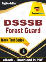 DSSSB Forest Guard Test  PDF Book In English - Practice Set