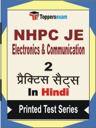 NHPC JE Electronics & Communication Book in Hindi - Question Paper / Practice Set