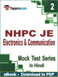 NHPC JE Electronics & Communication Test PDF Book In Hindi - Question Paper