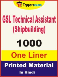 GSL Technical Assistant (Shipbuilding) One Liner Book in Hindi
