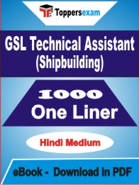 GSL Technical Assistant (Shipbuilding) One Liner Book PDF in Hindi