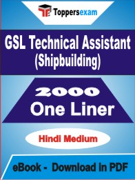 GSL Technical Assistant (Shipbuilding) One Liner Book PDF in Hindi