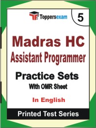 Madras High Court Assistant Programmer Book in English - Mock Test / Practice Set