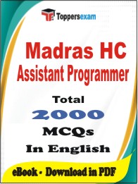 Madras High Court Assistant Programmer PDF Book in English - MCQ / Objective Questions