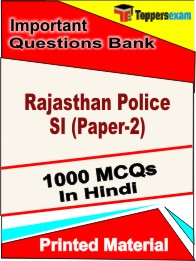 Rajasthan Police SI (Paper-2) Book in Hindi - Objective MCQ