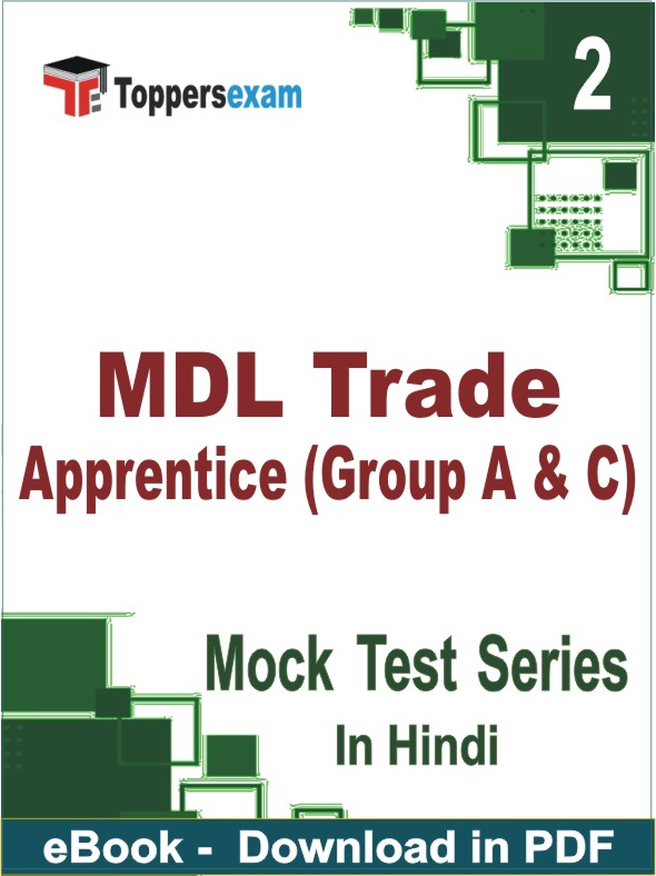 MDL Trade Apprentice (Group A & C) Test PDF Book In Hindi - Question Paper