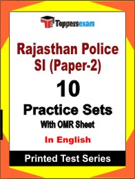 Rajasthan Police SI (Paper-2) Book in English - Practice Set