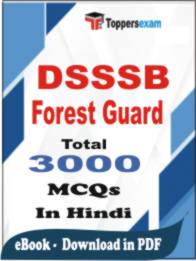 DSSSB Forest Guard PDF Book In Hindi - MCQ / Objective Questions
