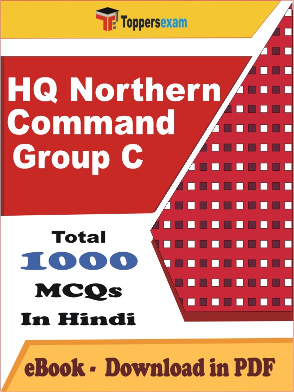 HQ Northern Command Group C PDF Book In Hindi - MCQ / Objective Questions