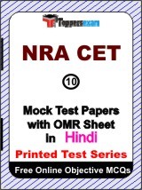 ​NRA CET Exam Mock Test Papers (Book) in Hindi