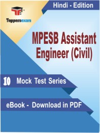MPESB Assistant Engineer (Civil) Test PDF Book in Hindi - Mock Test/Practice Set
